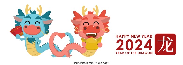 Happy Chinese new year greeting card 2024 with cute dragon, money and gold. Animal holidays cartoon character set. Translate: dragon.