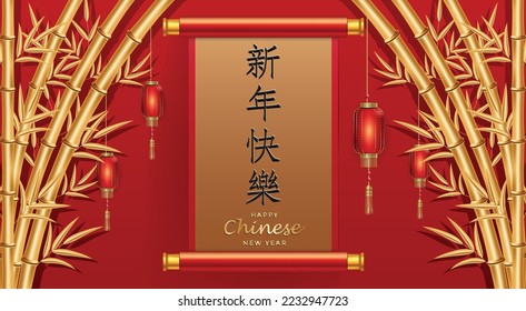 Happy chinese new year greeting card with lantern and gold bamboo on red background