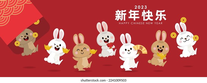 Happy Chinese new year greeting card 2023 with cute rabbit in red costume with wealth gold money. Animal holidays cartoon character. Translate: Happy new year.  -Vector