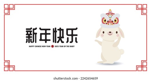 Happy Chinese new year greeting card 2023, cute little rabbit cny, year of the rabbit zodiac, gong xi fa cai cartoon character isolated on white background vector Translate happy new year