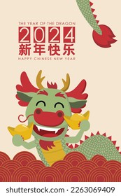 Happy Chinese new year greeting card 2024 with cute dragon, money and gold. Holidays cartoon character. Translate: Happy new year