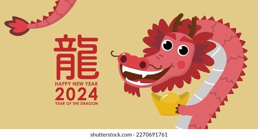 Happy Chinese new year greeting card 2024 with cute red dragon, money and gold. Holidays cartoon character. Translate: dragon. -Vector