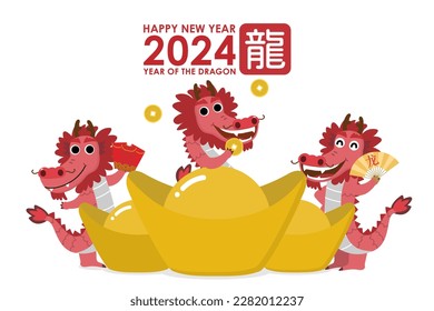 Happy Chinese new year greeting card 2024 with cute red dragon, money and gold. Holidays cartoon character. Translate: dragon. -Vector