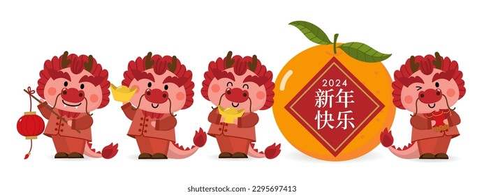 Happy Chinese new year greeting card 2024 with cute red dragon, orange, money and gold. Zodiac cartoon character. Translate: Happy new year. -Vector