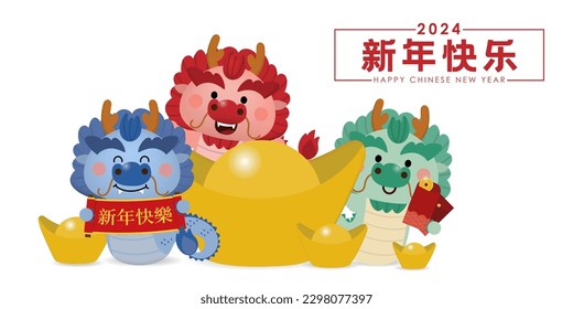 Happy Chinese new year greeting card 2024 with cute dragon, money and gold. Zodiac cartoon character. Translate: happy new year. -Vector