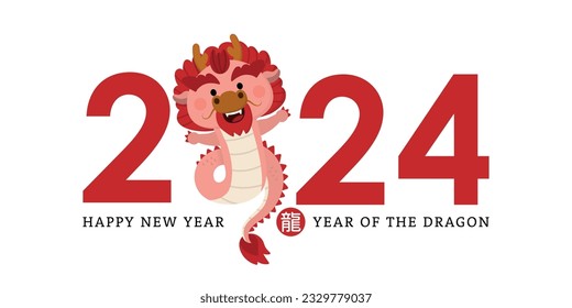 Happy Chinese new year greeting card 2024 with cute dragon. Zodiac cartoon character. Translate: dragon. -Vector