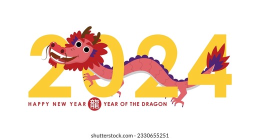 Happy Chinese new year greeting card 2024 with cute dragon. Zodiac cartoon character. Translate: dragon. -Vector