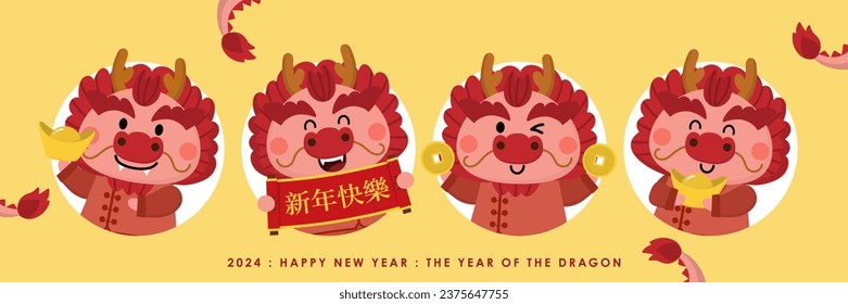 Happy Chinese new year greeting card 2024 with cute dragon, money and gold. Animal holidays cartoon character set. Translate: Happy new year.