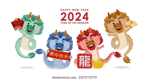 Feliz regalo chino de año nuevo 2024 con un tierno dragón, dinero y oro. Juego de personajes de caricatura de las festividades animales. Traducir: Feliz año nuevo, dragón.