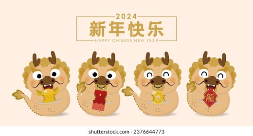 Happy Chinese new year greeting card 2024 with cute dragon, money and gold. Animal holidays cartoon character set. Translate: Happy new year, dragon.