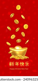 Feliz tarjeta de felicitación de Año Nuevo chino. La Bolsa de Oro del Yuan chino Bao con monedas de oro Gld y confetti de fondo rojo. Gld Imperial Igot YuanBao. Regalo chino tradicional. Ilustración vectorial 3d realista