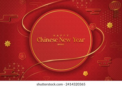 Happy Chinese New Year Greeting Card with flowers, auspicious clouds, and Asian style patterns. Red and Gold CNY Banner Design. Flowing gold strands. 
Vector Illustration. EPS 10.