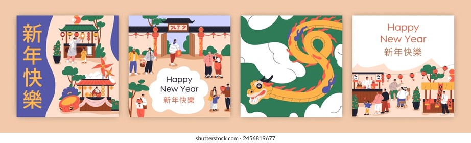 Happy Chinese New Year, greeting cards set. Festive background, postcard designs with dragon, street fair in China. Asian lunar festival celebration, traditional holiday. Flat vector illustration