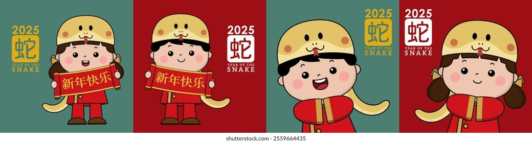 Happy Chinese new year greeting card with kids, gold snake and money. Animal holidays cartoon character. Translate: Snake. -Vector