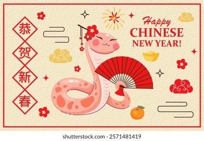 Happy Chinese new year greeting card with pink snake holding a red fan, surrounded by gold ingots, mandarins, flowers, firework motifs, and festive traditional decorations, radiates joy and prosperity