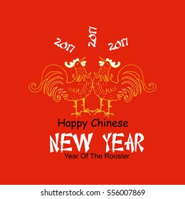 Happy Chinese New Year greeting card with two Rooster