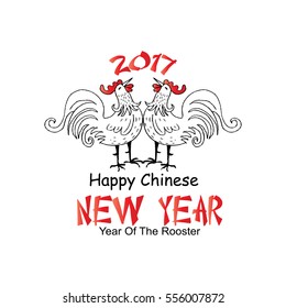 Happy Chinese New Year greeting card with two Rooster