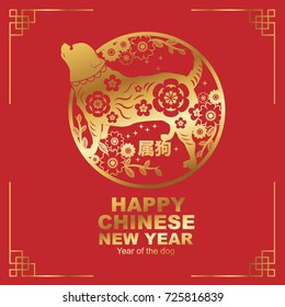 Happy Chinese new year greeting card