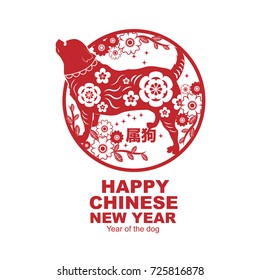 Happy Chinese new year greeting card