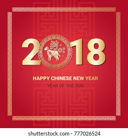 Happy Chinese New Year Greeting Card With Calligraphy And Ornamentsl Frame On Red Background Flat Vector Illustration