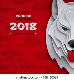 Happy chinese new year greeting card, head of the dog, symbol of the year. Pattern background with clouds, oriental ornament frame for design, banner, poster. Paper cut out style, vector illustration