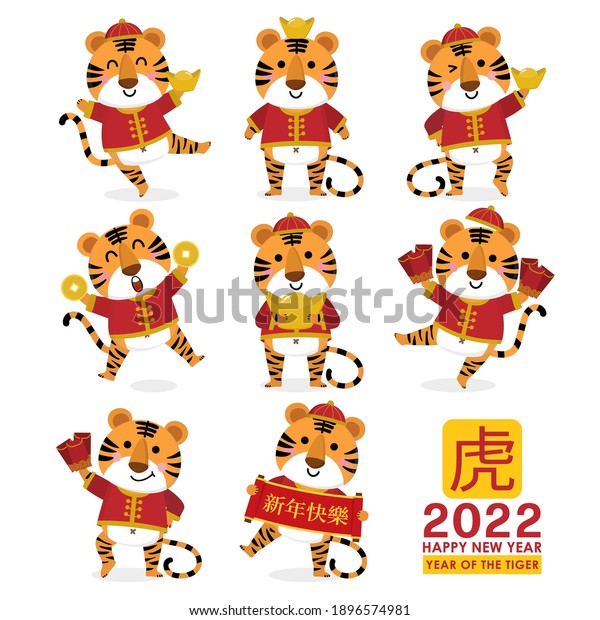 Happy Chinese\
new year greeting card 2022 with cute tiger in red costume with\
wealth gold money. Animal holidays cartoon character. Translate:\
Happy new year, Tiger.\
-Vector