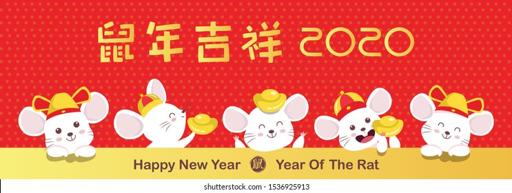 Happy Chinese New Year . Group of happy little rat. Rat is a Chinese zodiac symbol of 2020. Translation: auspicious year of the rat.