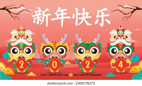 Happy Chinese new year with group little dragon holding sign 2024 , gong xi fa cai, the year of the dragon zodiac, Capricorn calendar, Cartoon background vector illustration, Translate happy new year