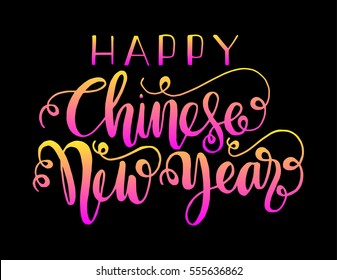 happy chinese new year. Hand Lettered Quote. Modern Calligraphy