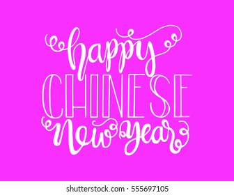 happy chinese new year. Hand Lettered Quote. Modern Calligraphy