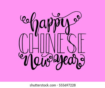 happy chinese new year. Hand Lettered Quote. Modern Calligraphy