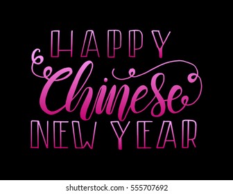happy chinese new year. Hand Lettered Quote. Modern Calligraphy