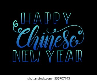 happy chinese new year. Hand Lettered Quote. Modern Calligraphy