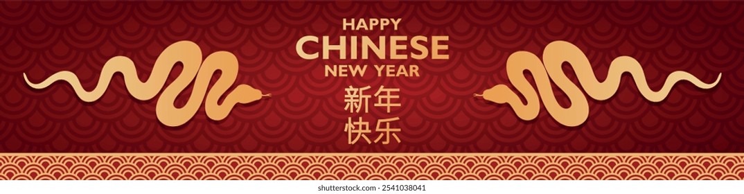 Feliz año Nuevo chino. Encabezado de cartas, Sitios web, listas de correo. Anuncio para el año nuevo chino con serpientes doradas sobre fondo rojo oriental.