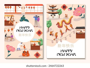 Happy Chinese New Year, holiday cards. Dragon dance, festive street procession, open market, posters. Asian lunar holiday, postcards. Characters of people, families with children.