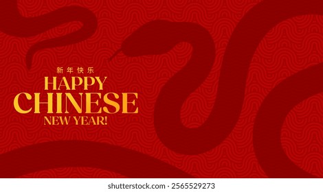 Happy Chinese new year holiday banner with snake silhouette. Vector festive poster or greeting card with reptile snake shadow and hieroglyphs on a deep red patterned background for Cny 2025 event