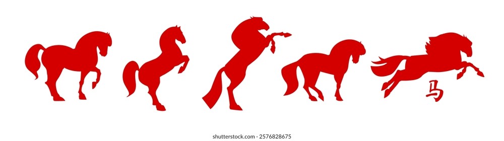 Happy Chinese New Year, year of the horse! Lunar new year card template. Chinese text means "horse".