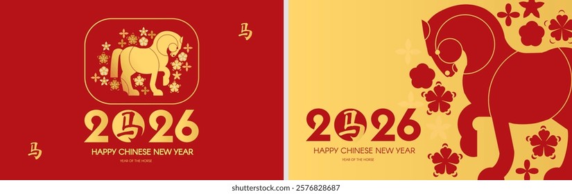 Happy Chinese New Year, year of the horse! Lunar new year card template. Chinese text means "horse".