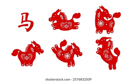 Happy Chinese New Year, year of the horse! Lunar new year card template. Chinese text means "horse".