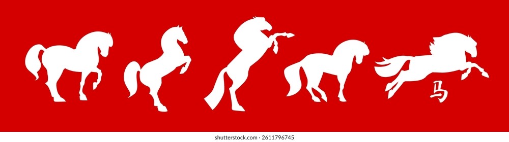 Happy Chinese New Year, year of the horse! Lunar new year card template. Chinese text means "horse".