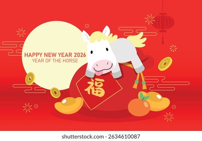 Happy chinese new year of the horse 2026 cartoon vector illustration. Cute cartoon horse on a money bag with gold coins and sycees ingots decorations.  Chinese text translation: "Good fortune".