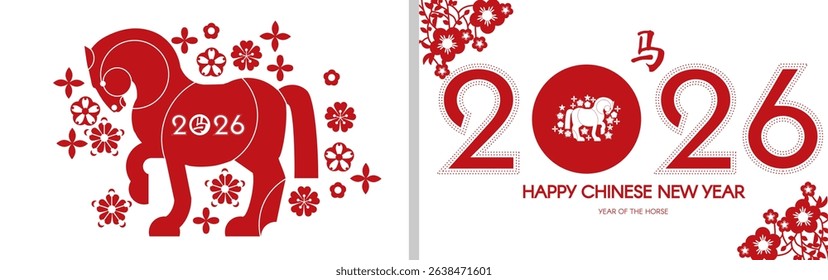 Happy Chinese New Year, year of the horse! Lunar new year card template. Chinese text means "horse".