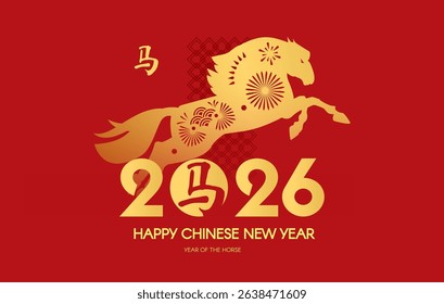 Happy Chinese New Year, year of the horse! Lunar new year card template. Chinese text means "horse".