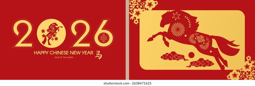 Happy Chinese New Year, year of the horse! Lunar new year card template. Chinese text means "horse".