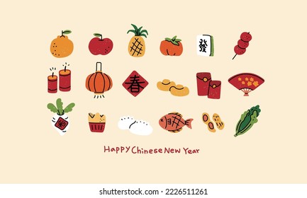 Happy Chinese new year icons and elements. Lunar spring festival decorations. Cute hand drawn trendy vector illustrations. All elements are isolated.