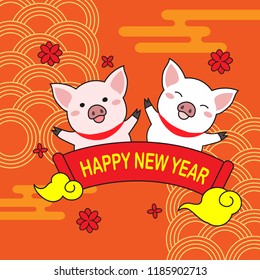 Happy Chinese New Year illustration. Eps10. 