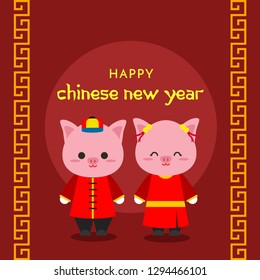 Happy Chinese New Year Illustration
