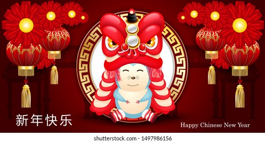happy chinese new year. With illustrations of lion dancers along with shades of typical Chinese flowers.