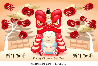 happy chinese new year. With illustrations of lion dancers along with shades of typical Chinese flowers.
