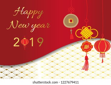 Happy chinese new year with lantern in paper cut art and craft style